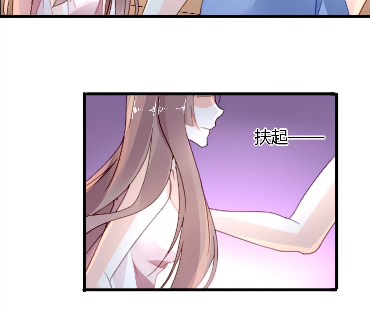 第32话 三角关系-第24话