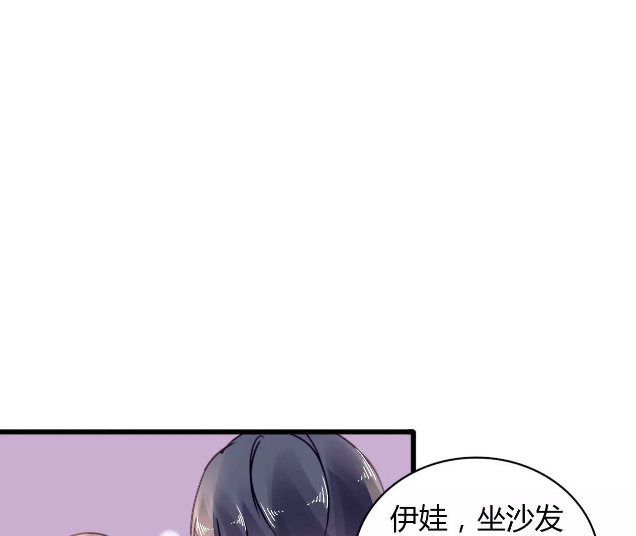 第32话 三角关系-第24话