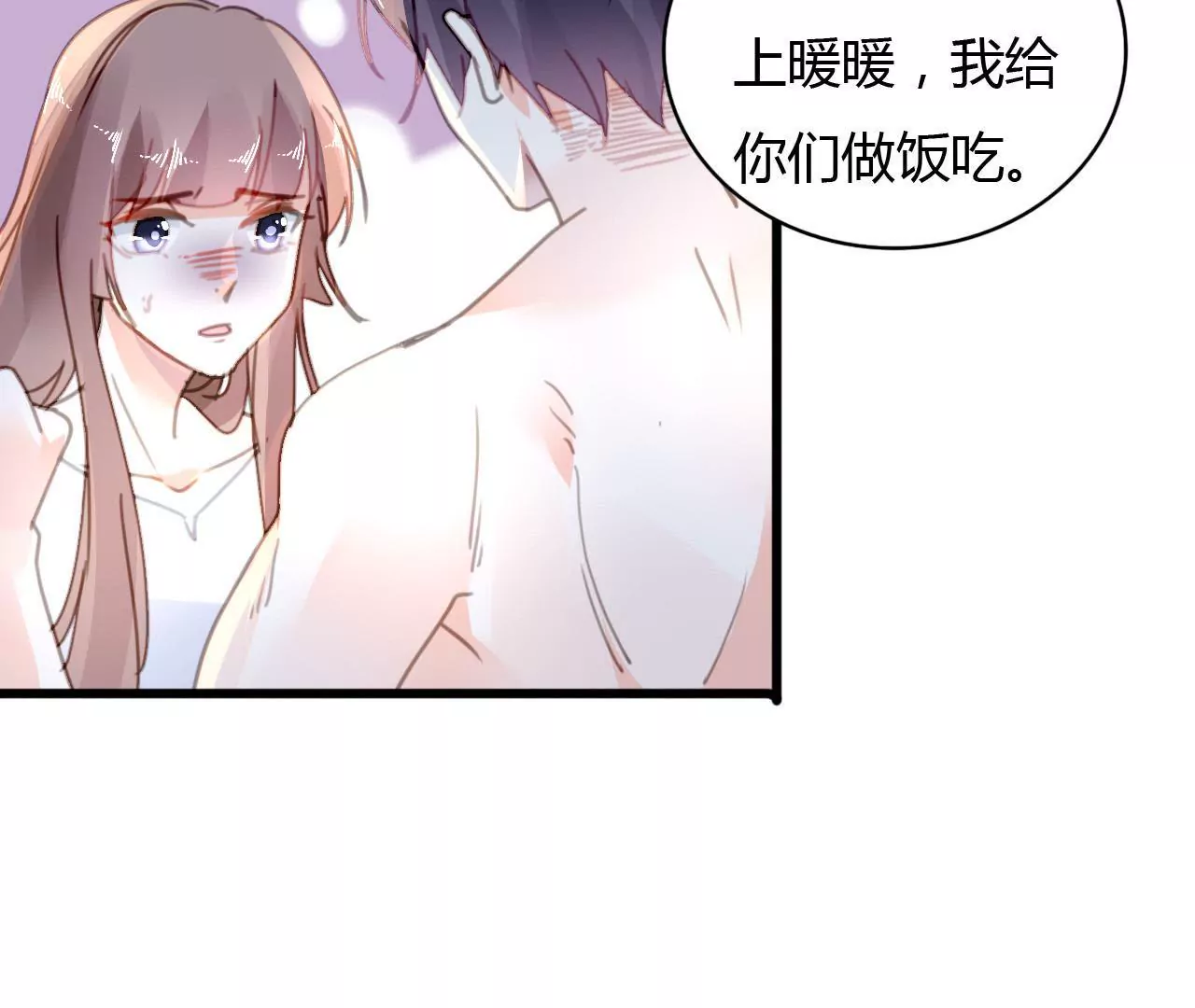 第32话 三角关系-第24话