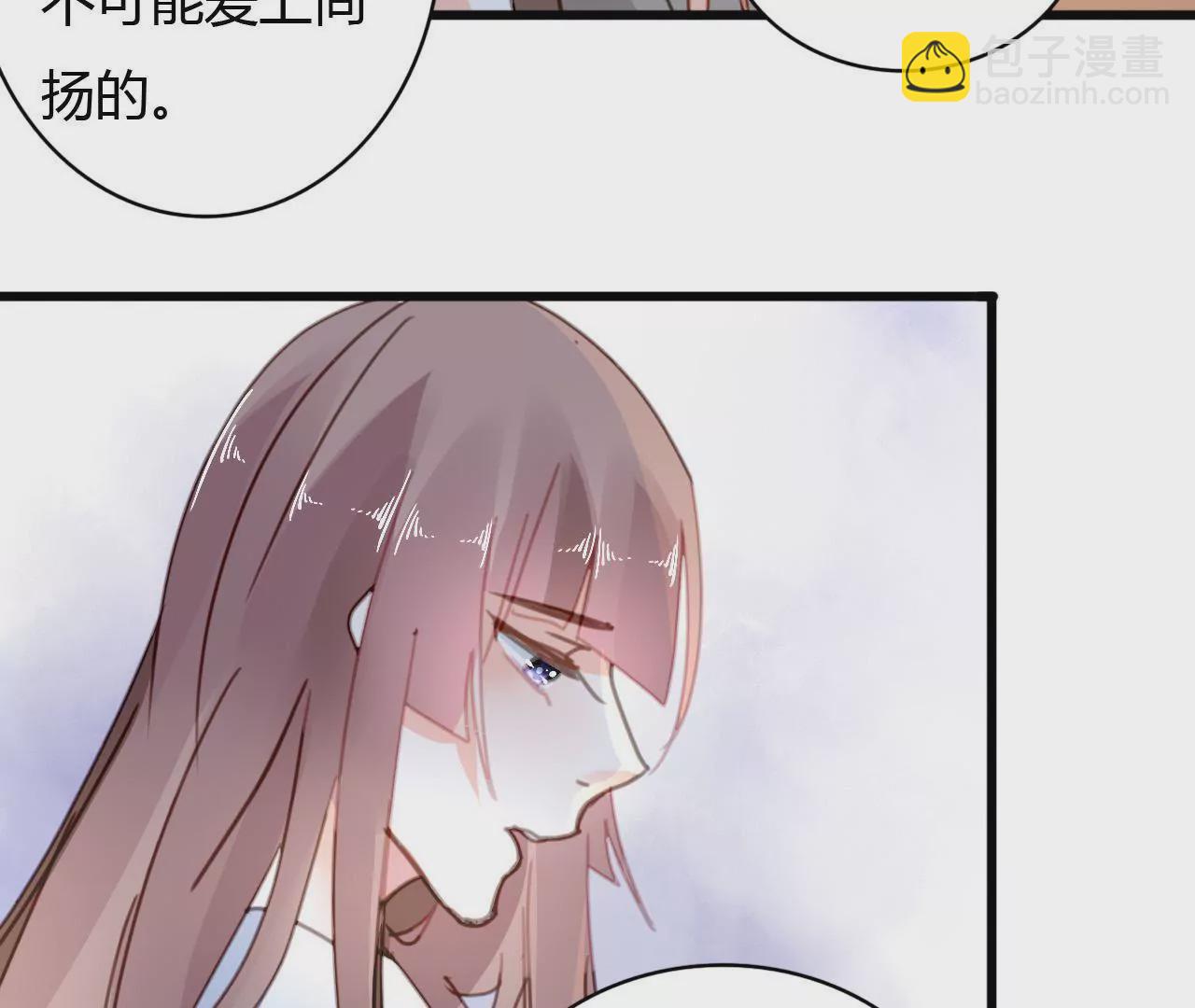 第32话 三角关系-第24话