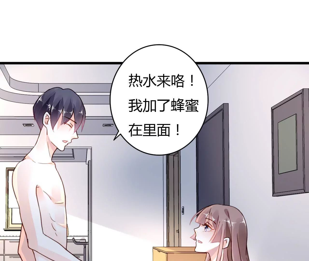 第32话 三角关系-第24话