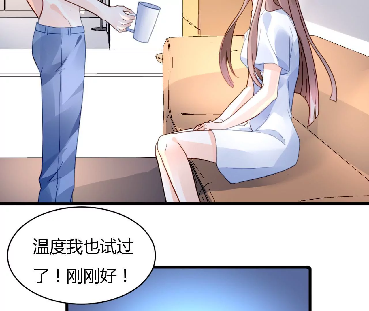 第32话 三角关系-第24话