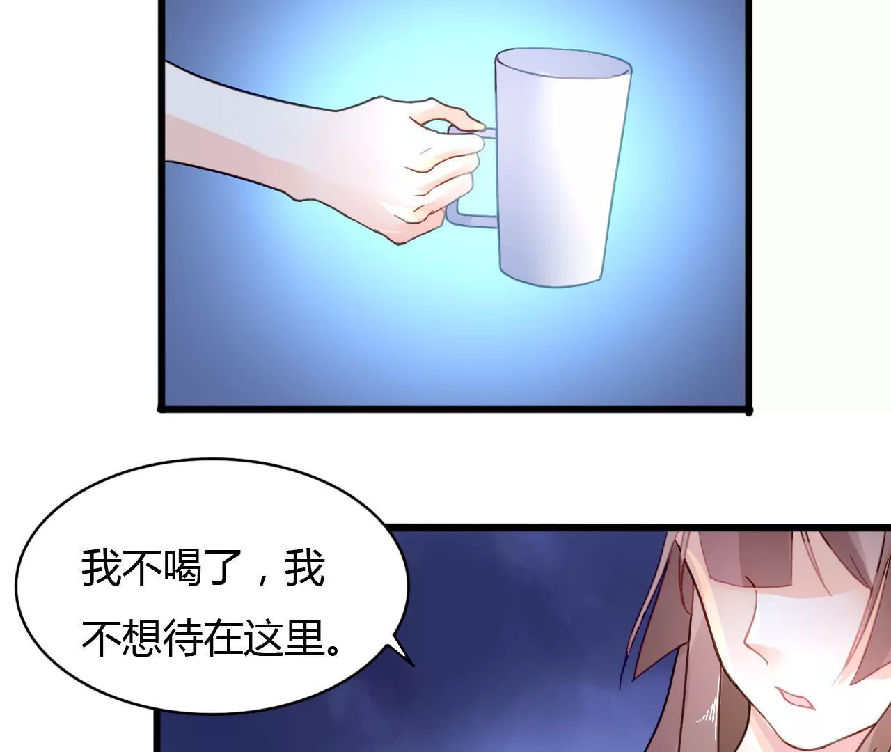 第32话 三角关系-第24话