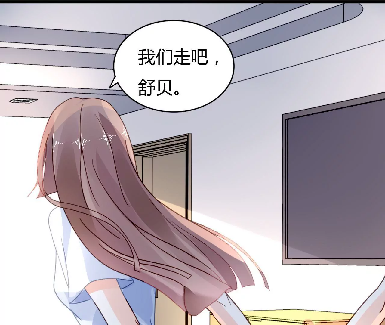 第32话 三角关系-第24话