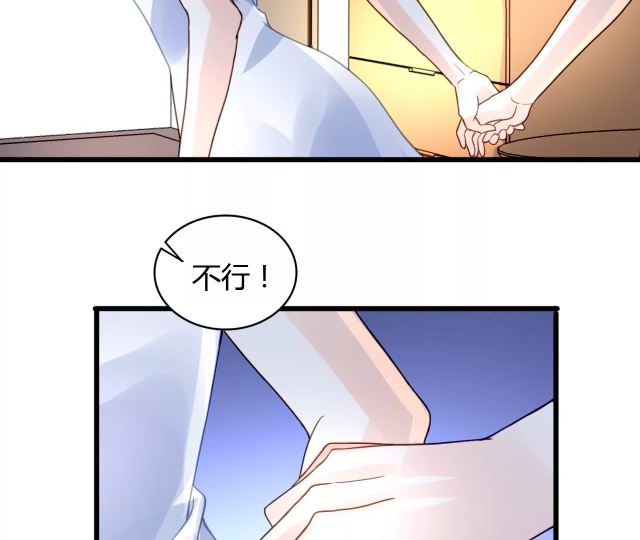 第32话 三角关系-第24话