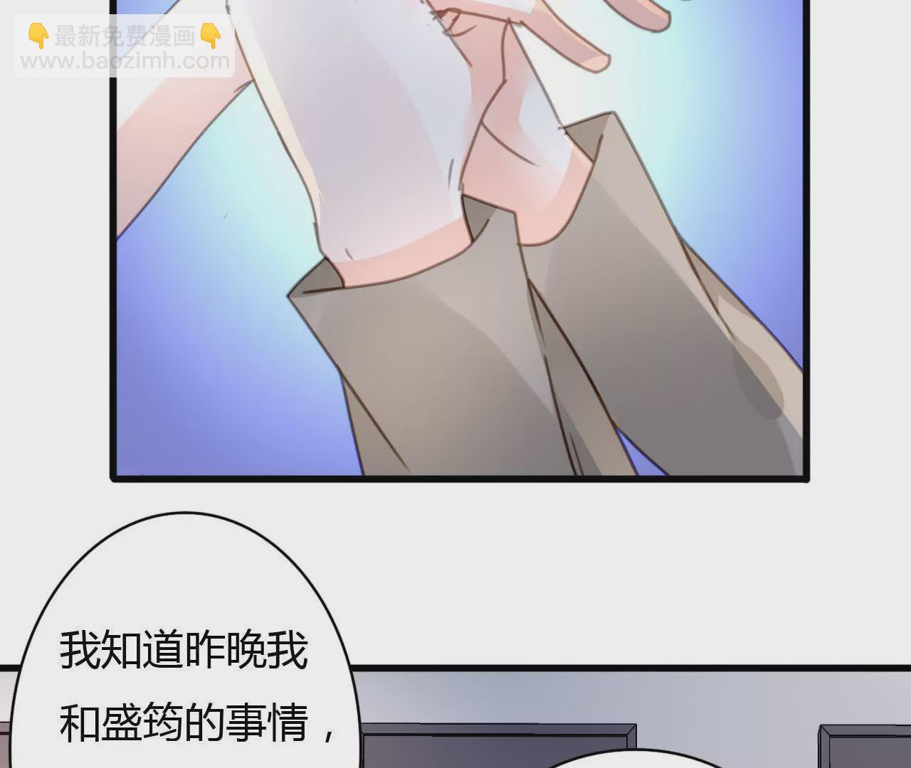 第32话 三角关系-第24话