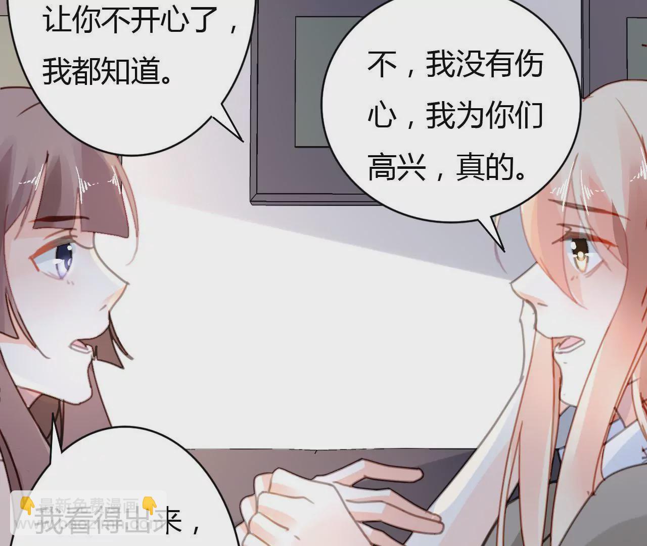 第32话 三角关系-第24话