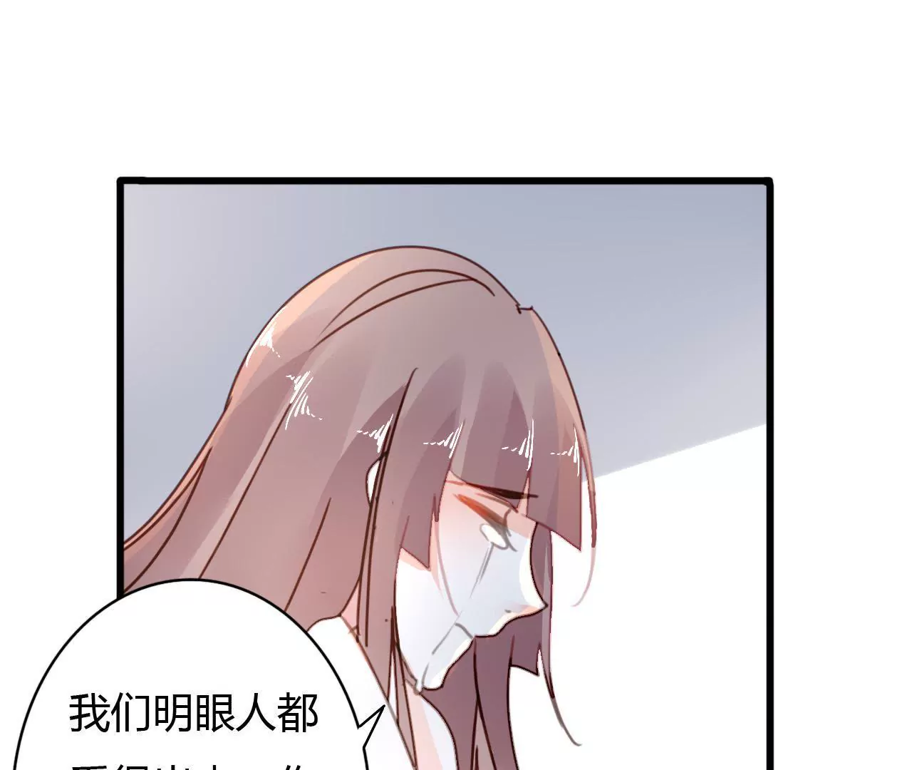 第32话 三角关系-第24话