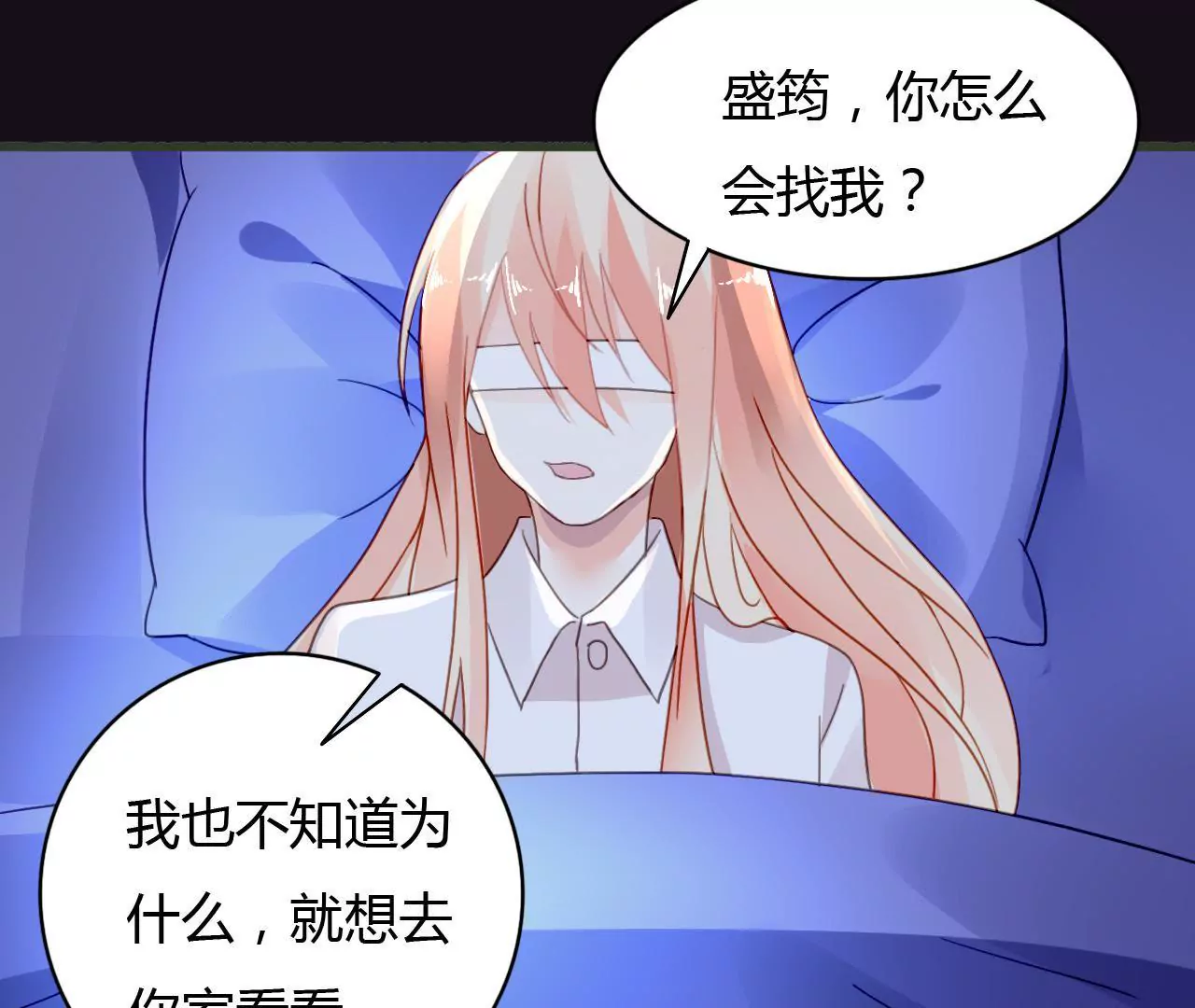 第41话 意外失明-第28话