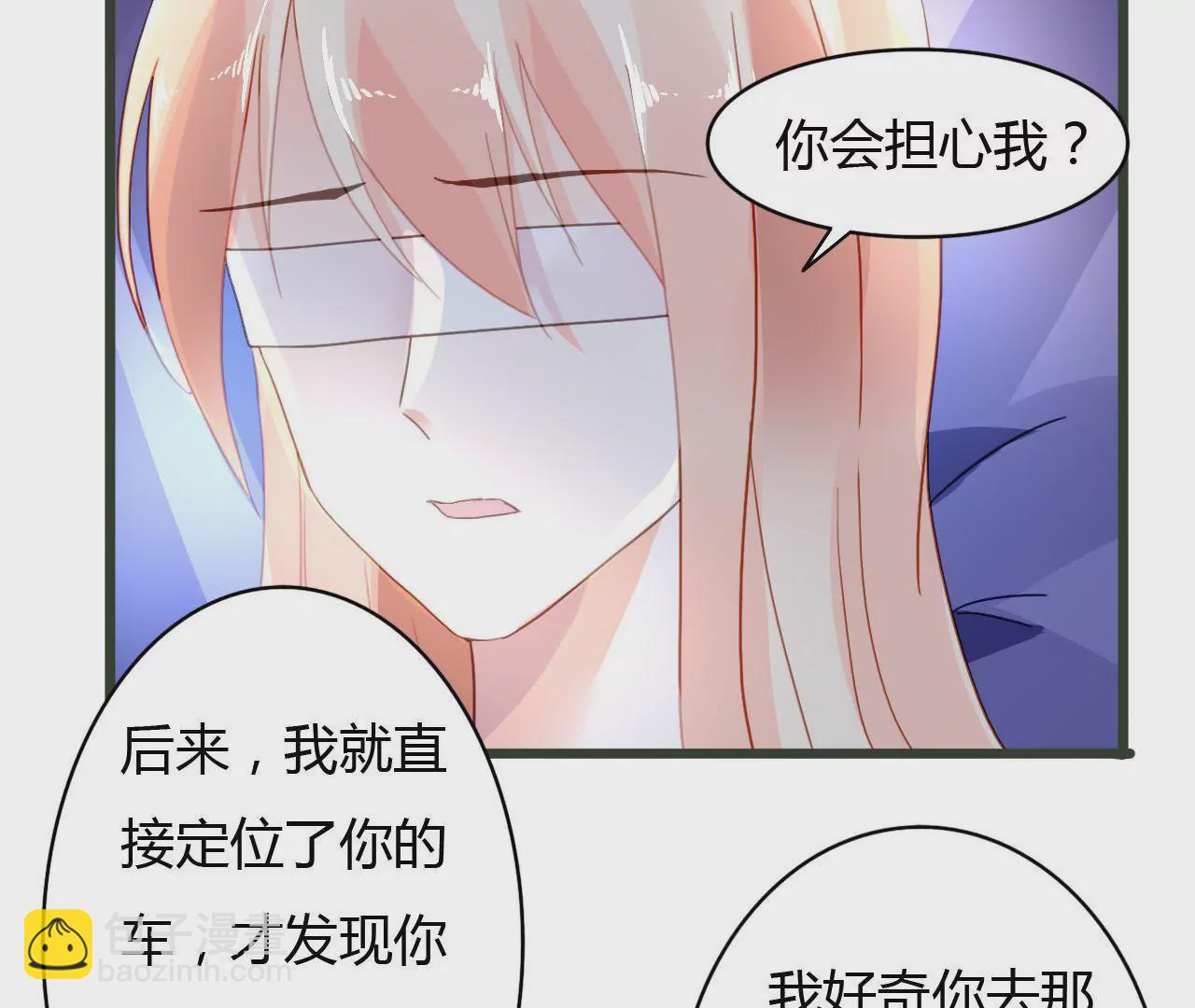 第41话 意外失明-第28话