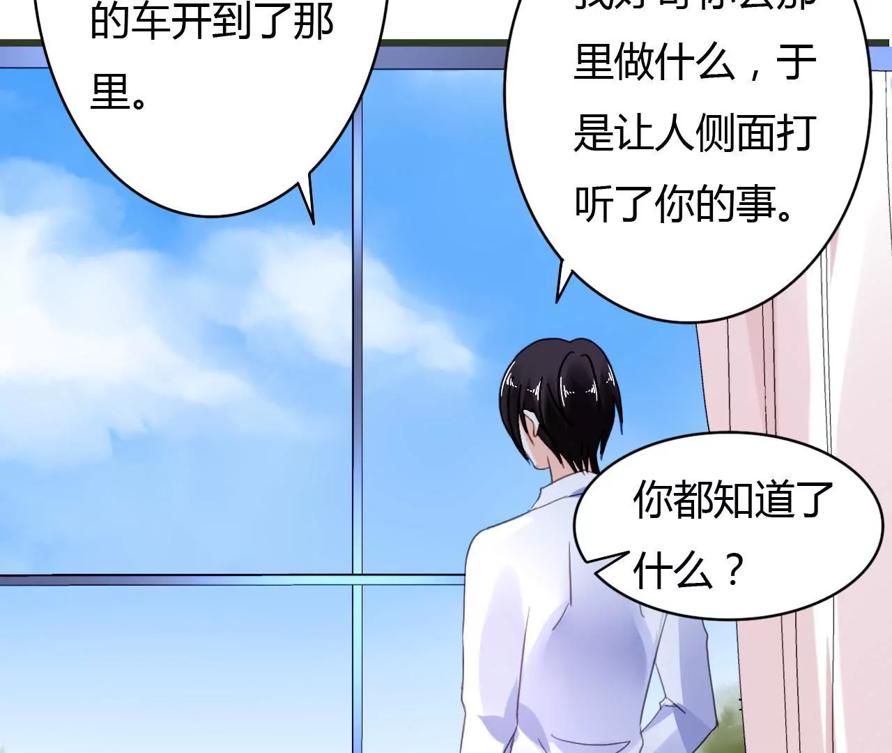 第41话 意外失明-第28话