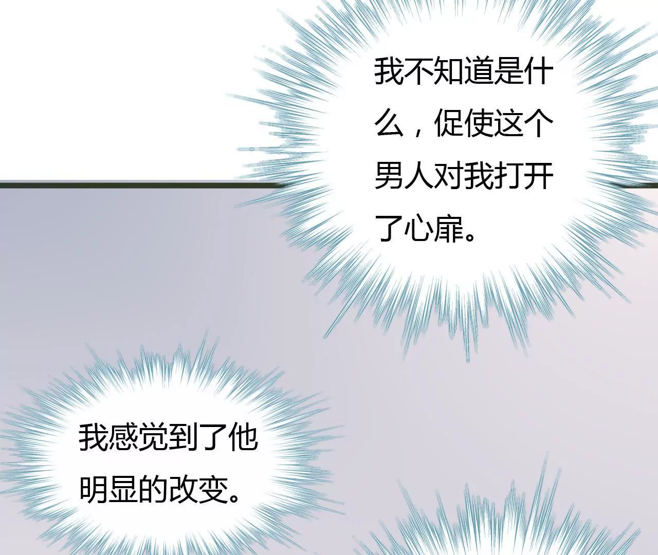 第41话 意外失明-第28话