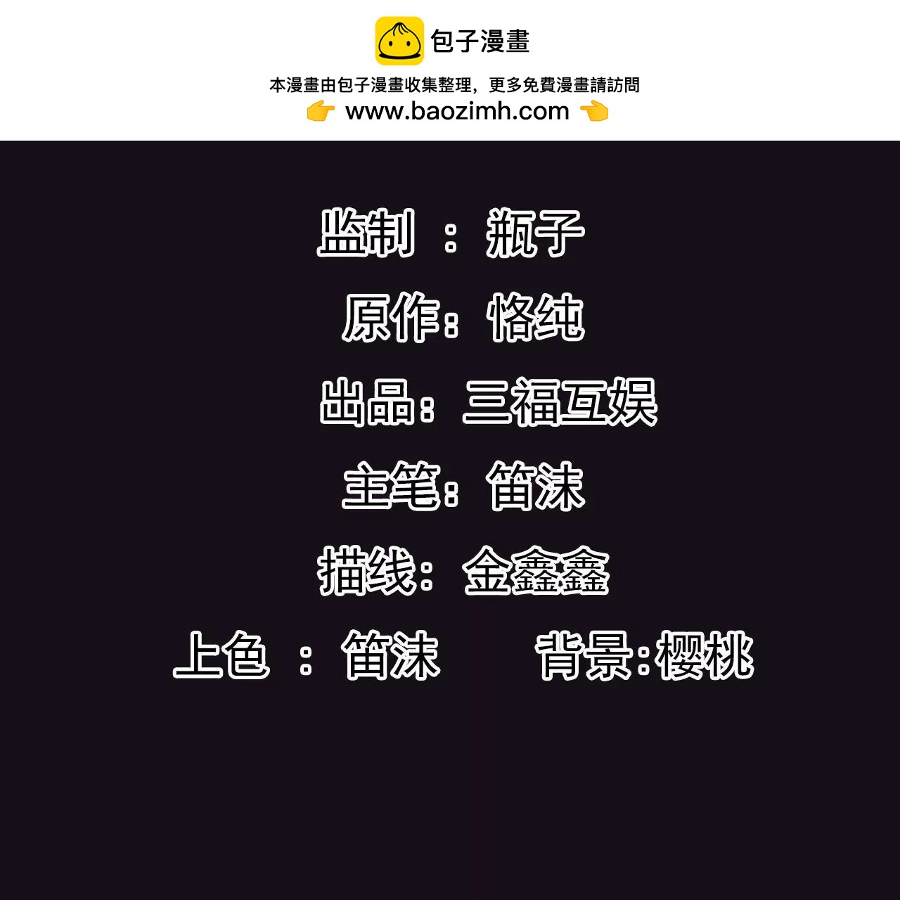 第41话 意外失明-第28话