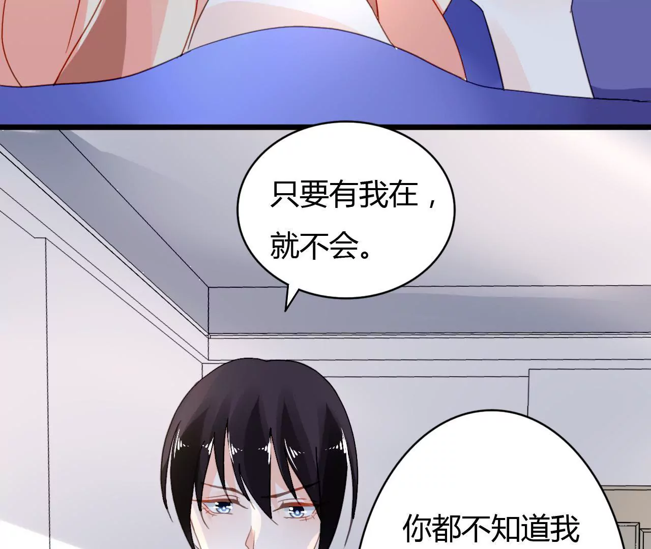 第41话 意外失明-第28话