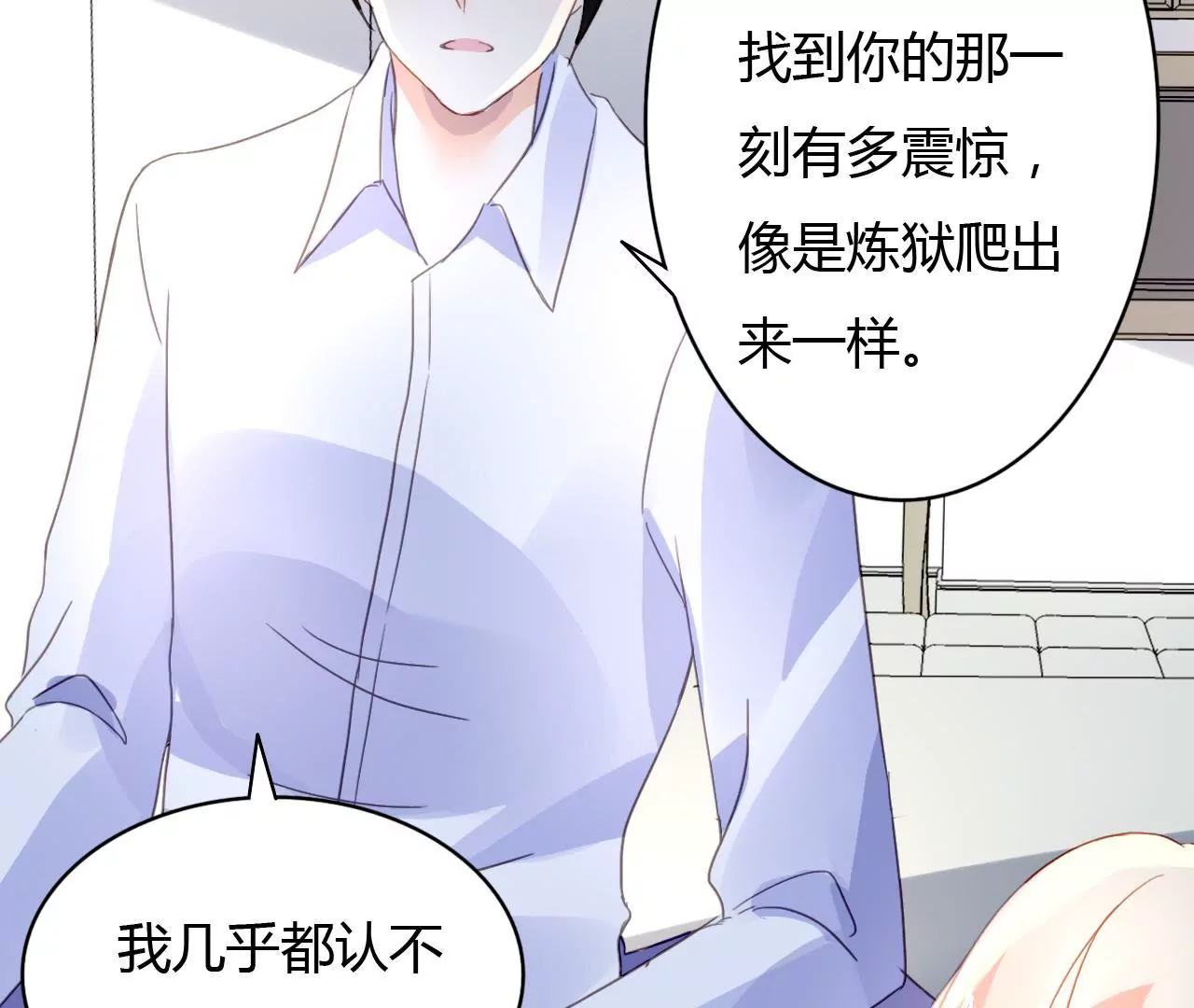 第41话 意外失明-第28话