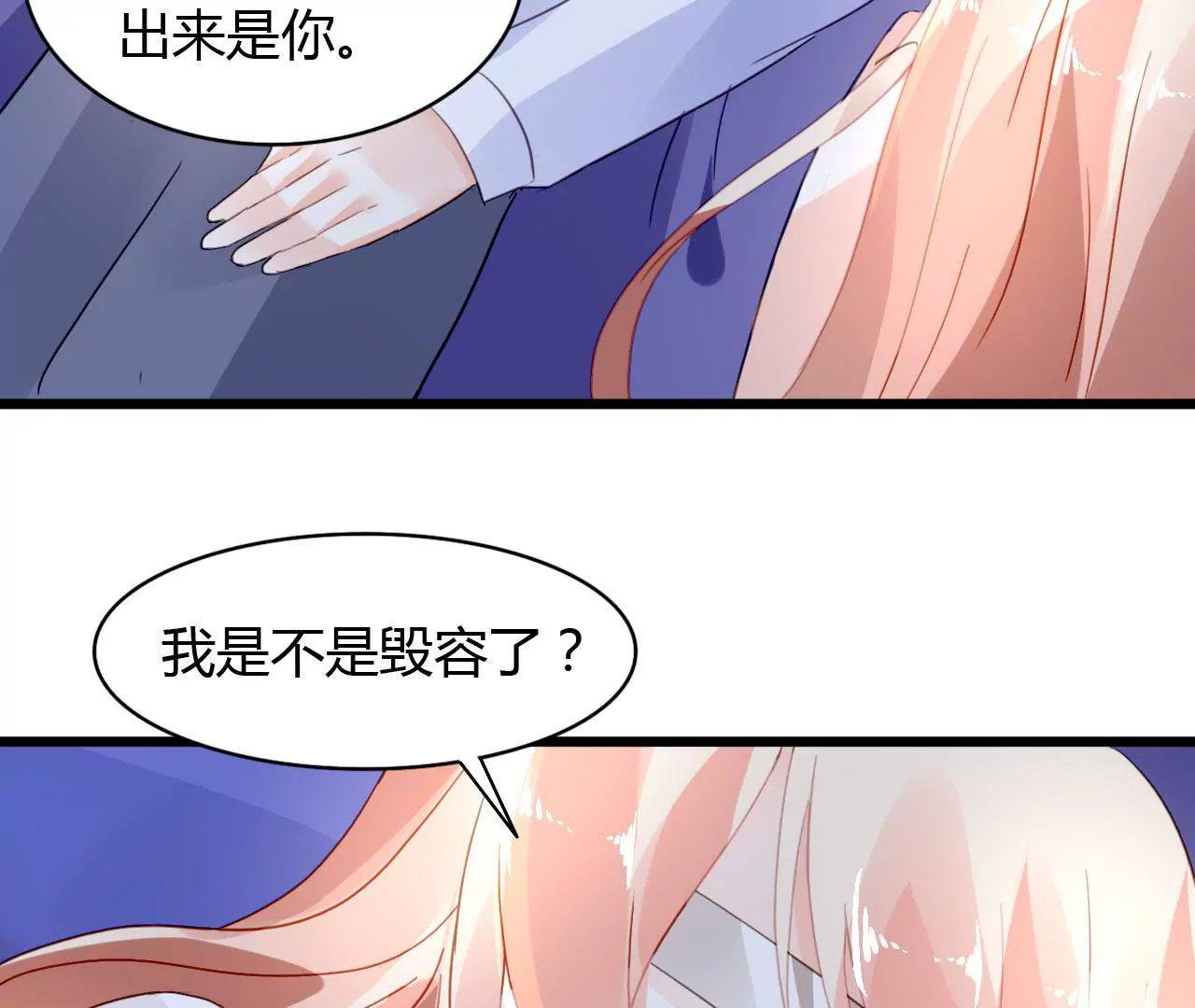 第41话 意外失明-第28话