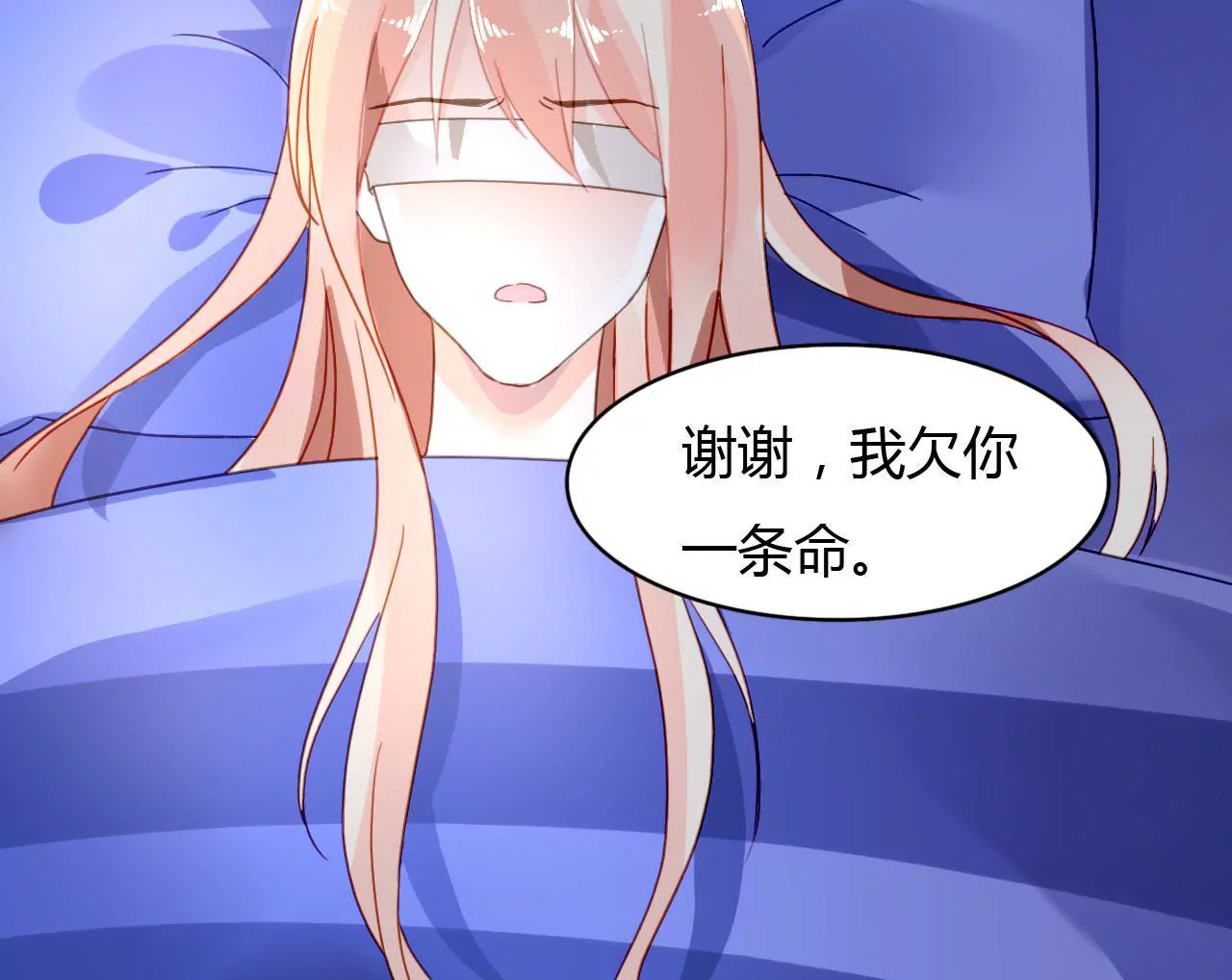 第41话 意外失明-第28话