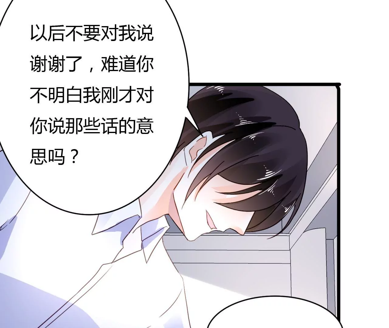 第41话 意外失明-第28话