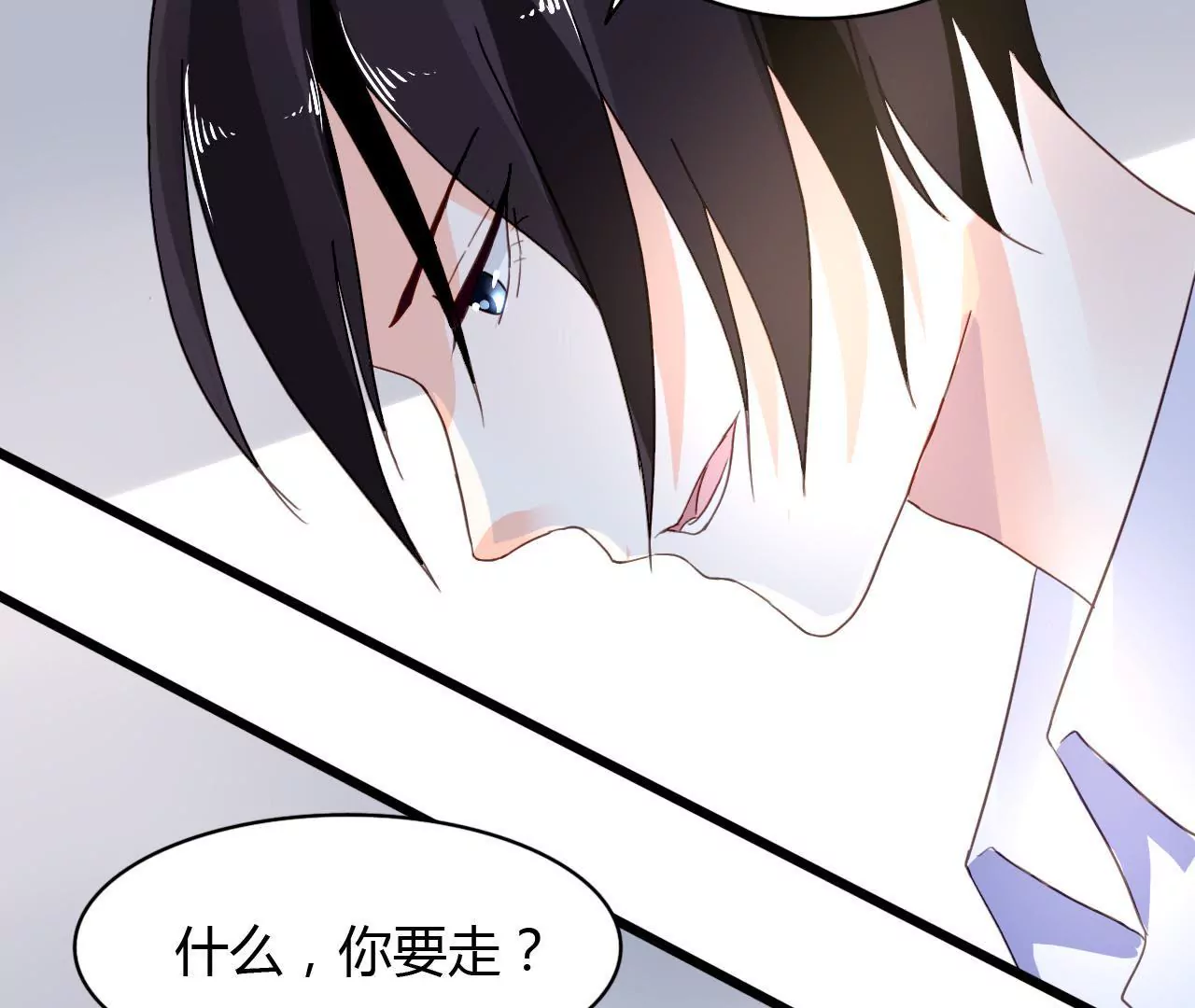 第41话 意外失明-第28话