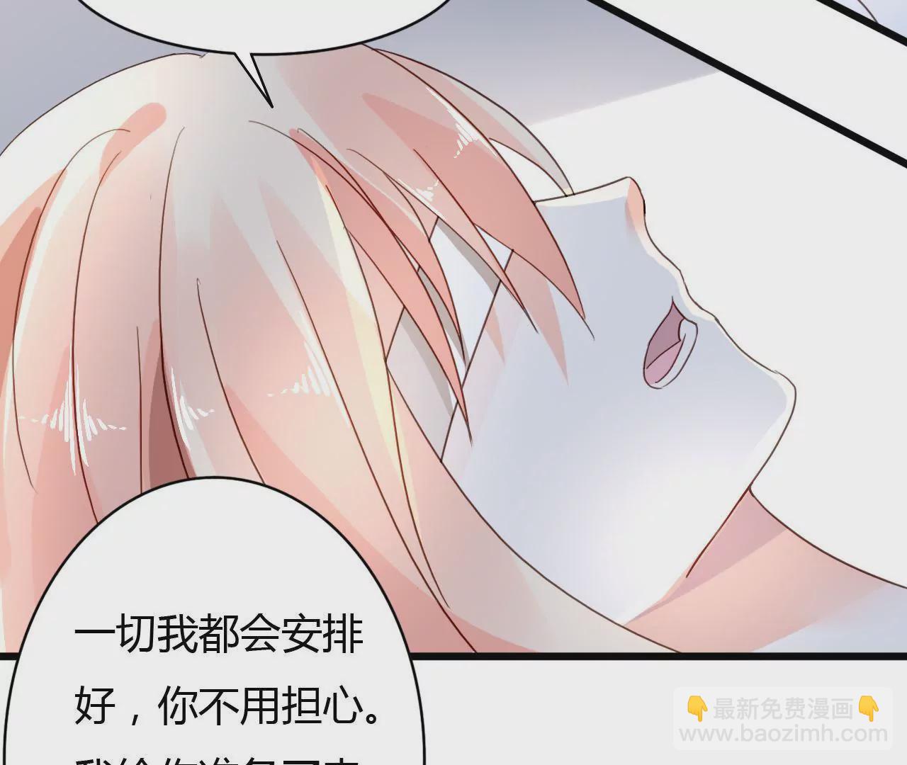 第41话 意外失明-第28话