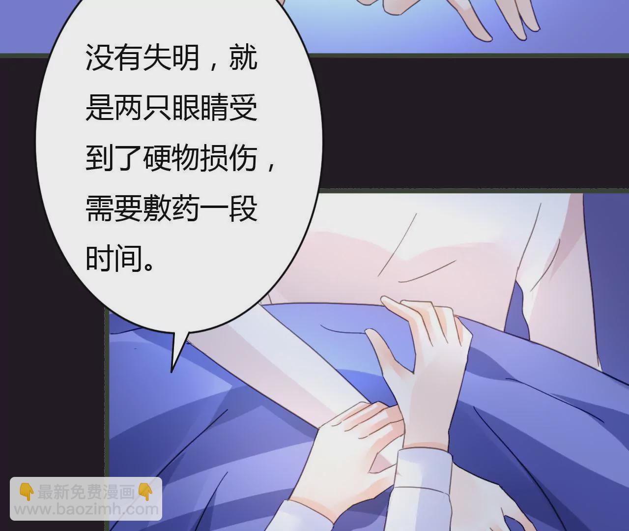 第41话 意外失明-第28话