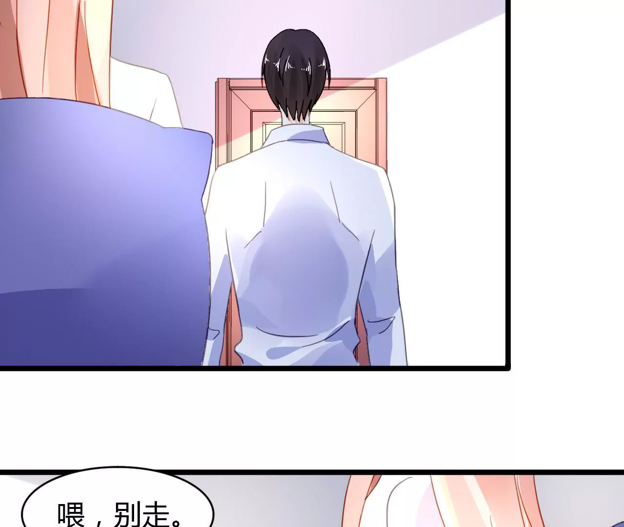 第41话 意外失明-第28话