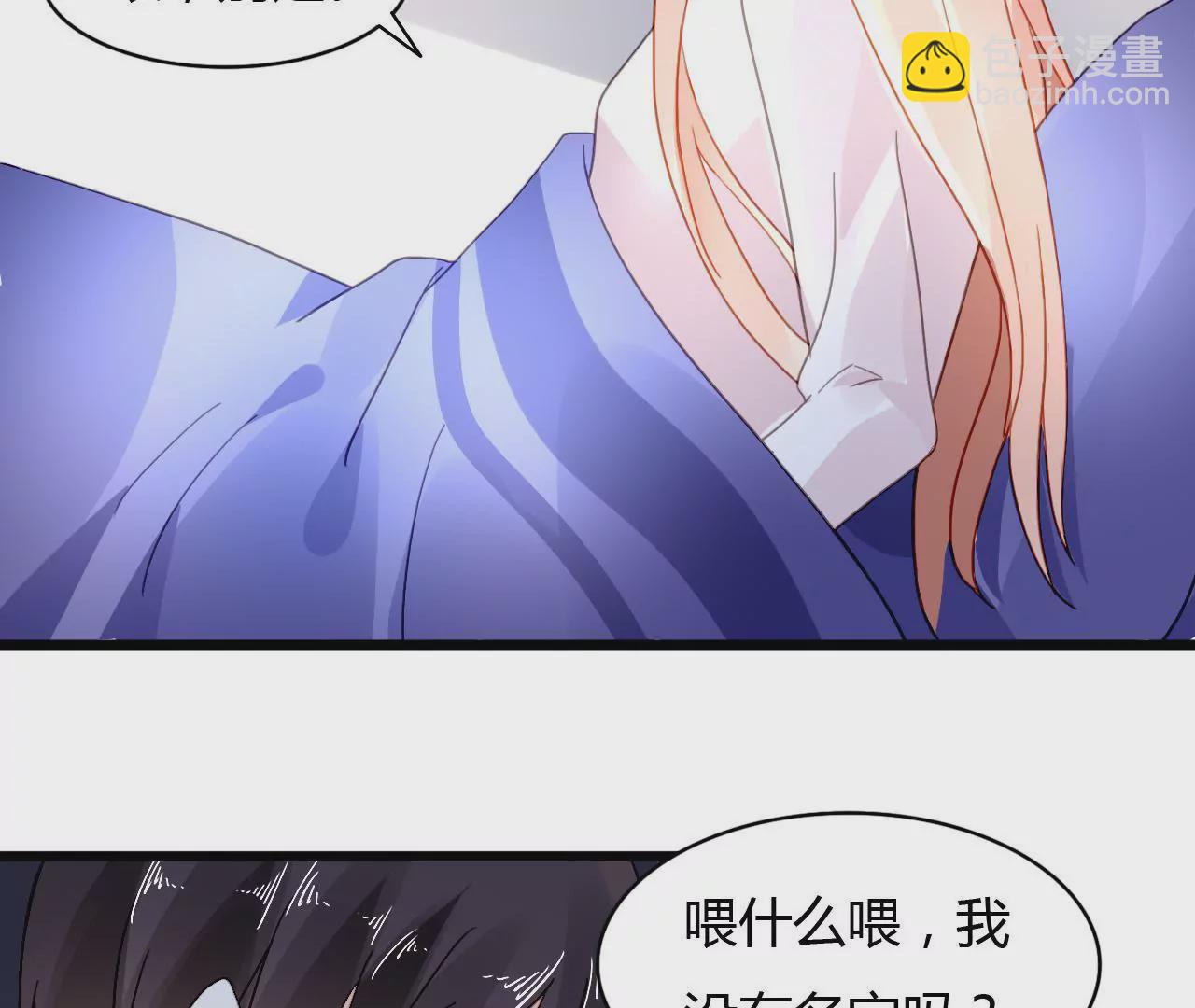 第41话 意外失明-第28话