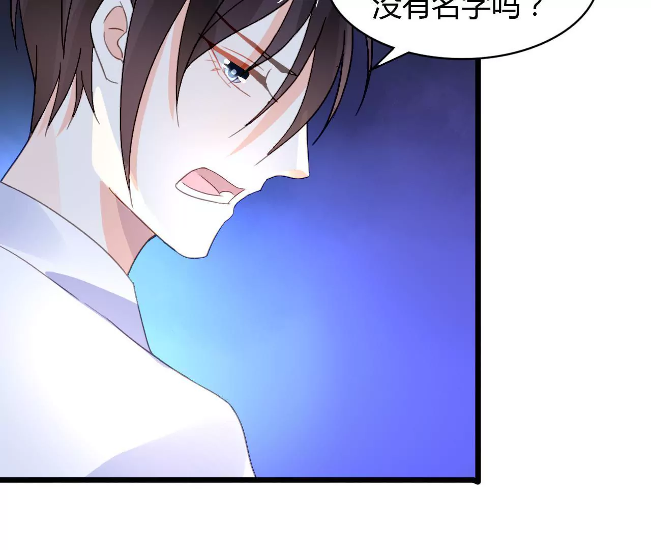 第41话 意外失明-第28话