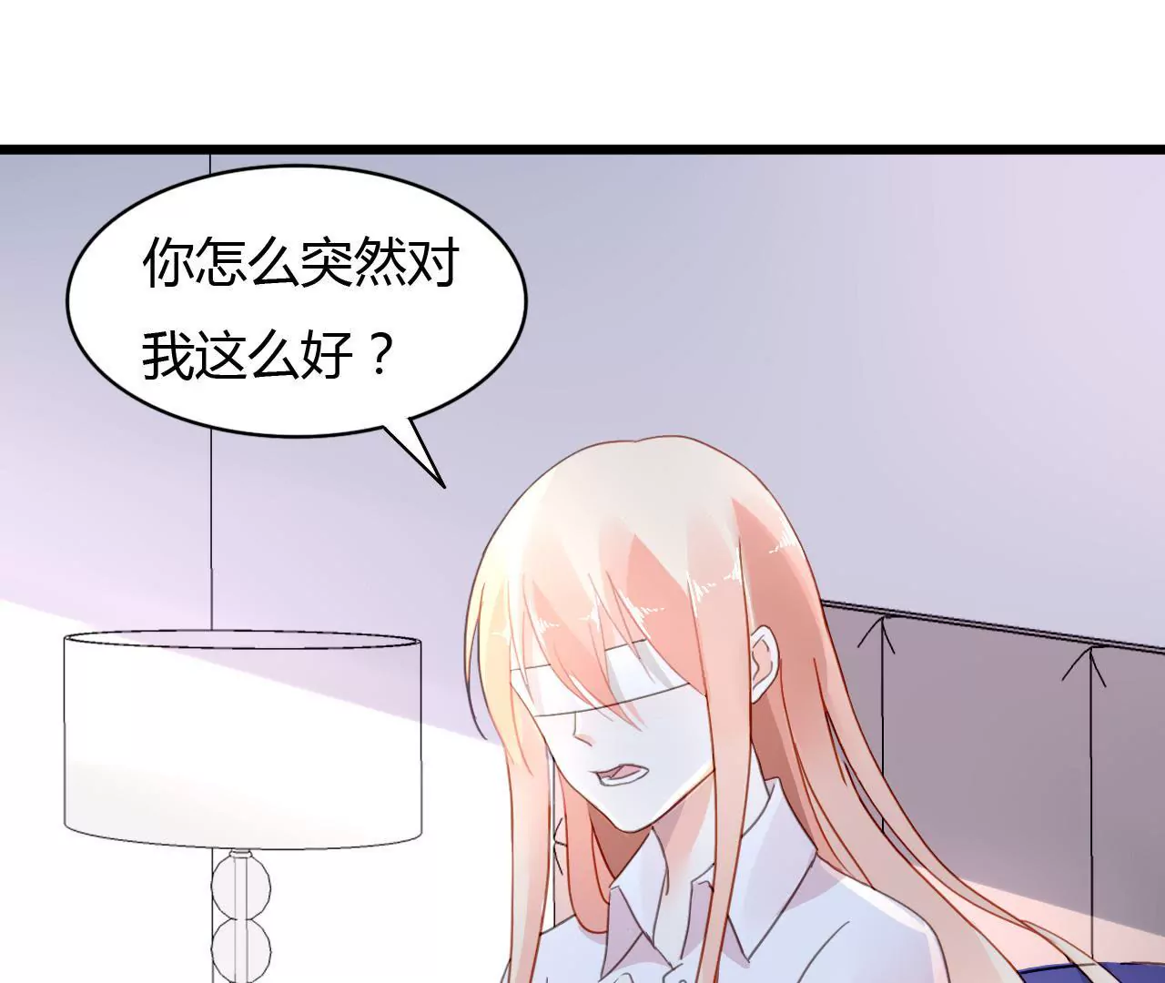 第41话 意外失明-第28话