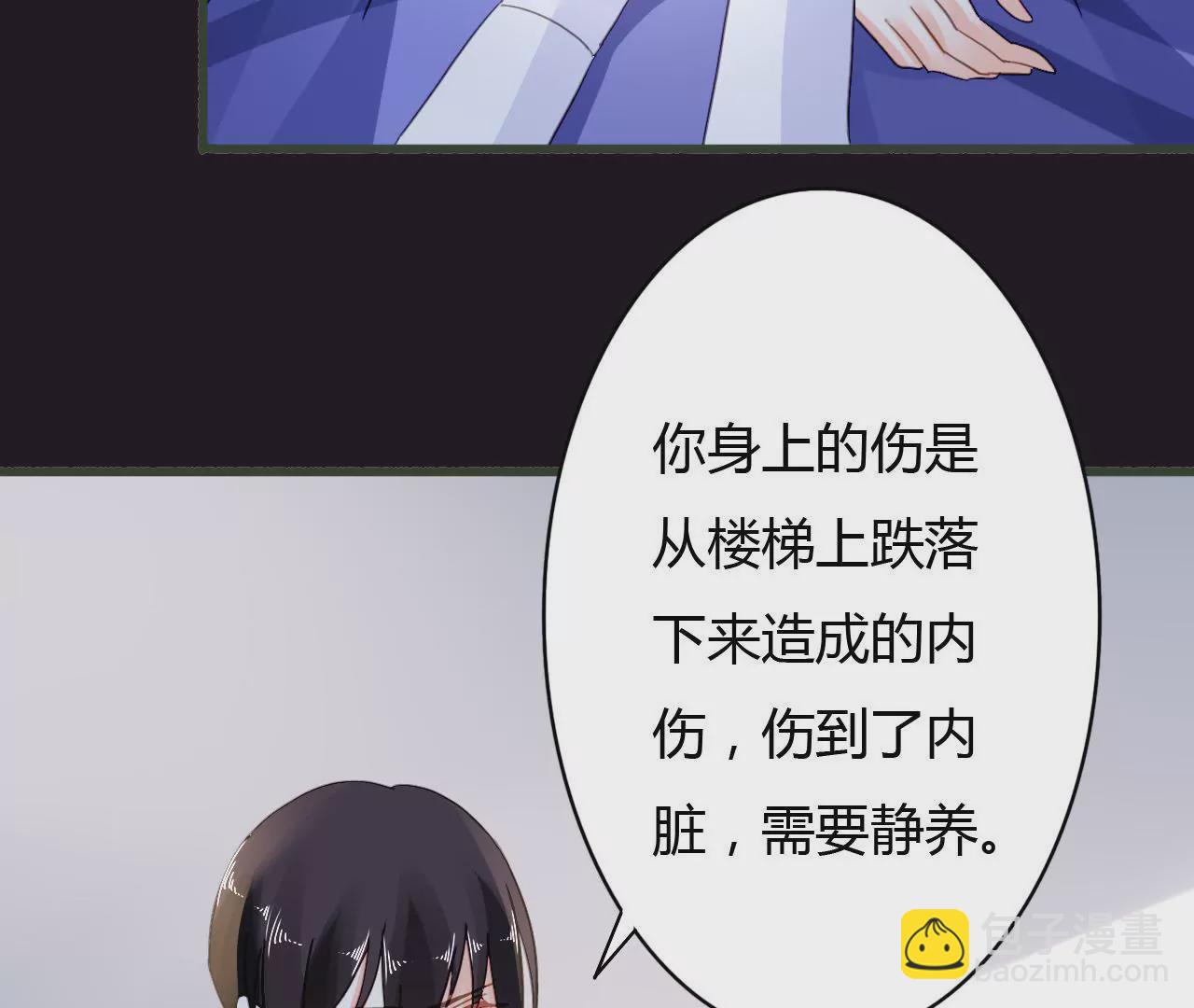 第41话 意外失明-第28话