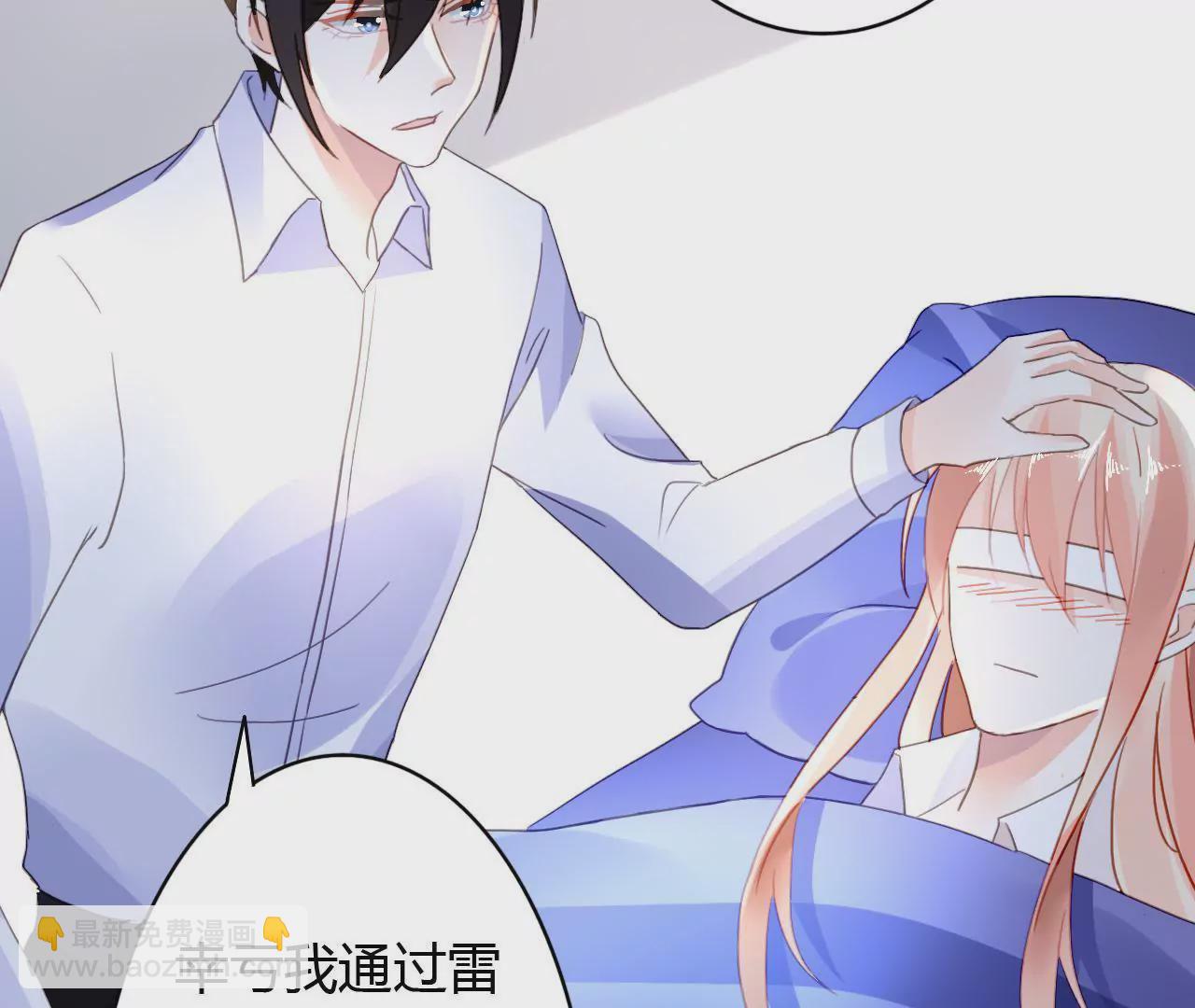 第41话 意外失明-第28话