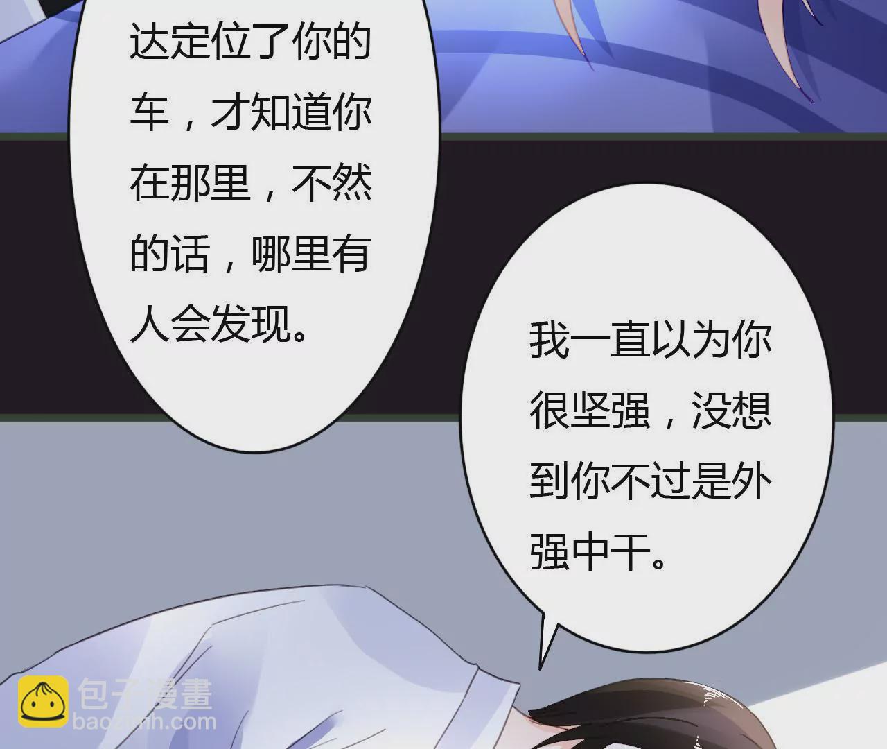 第41话 意外失明-第28话