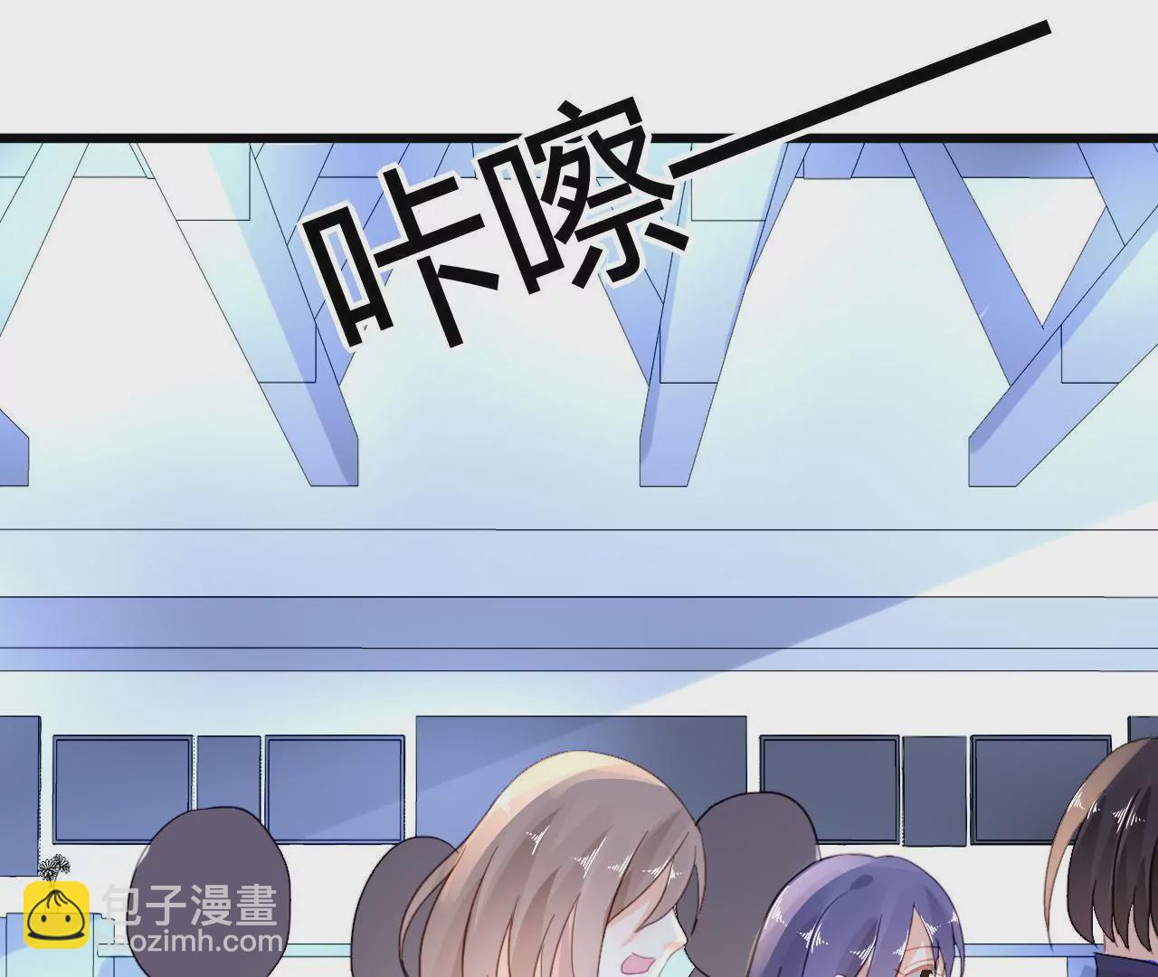 謀愛上癮 - 第43話 高調示愛 - 5