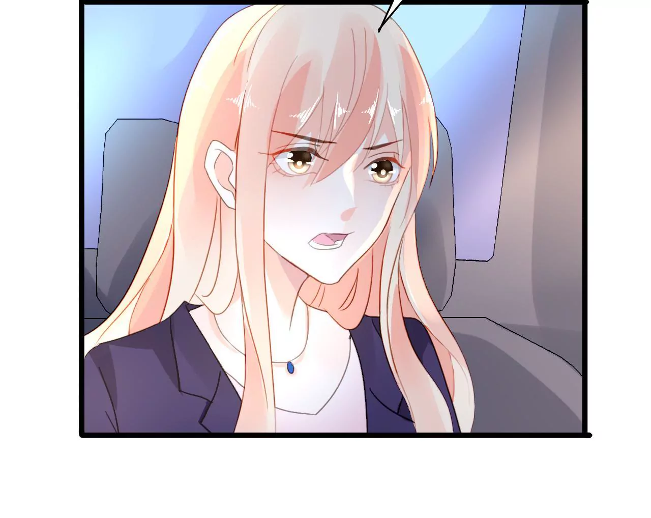 謀愛上癮 - 第43話 高調示愛 - 3