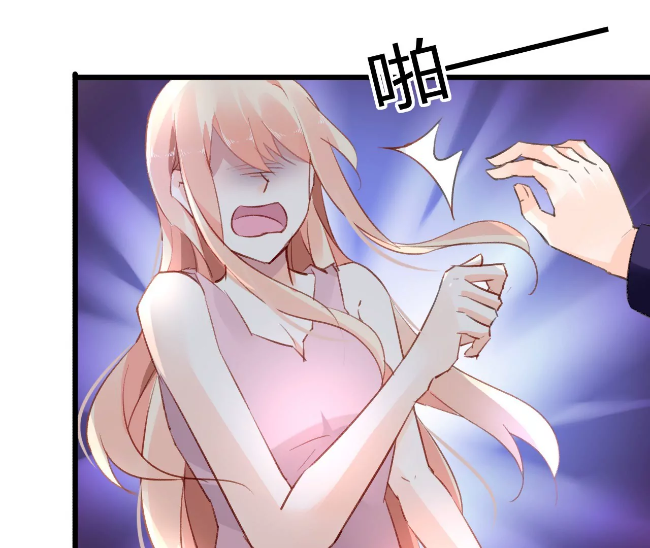 第45话 一场交易-第32话