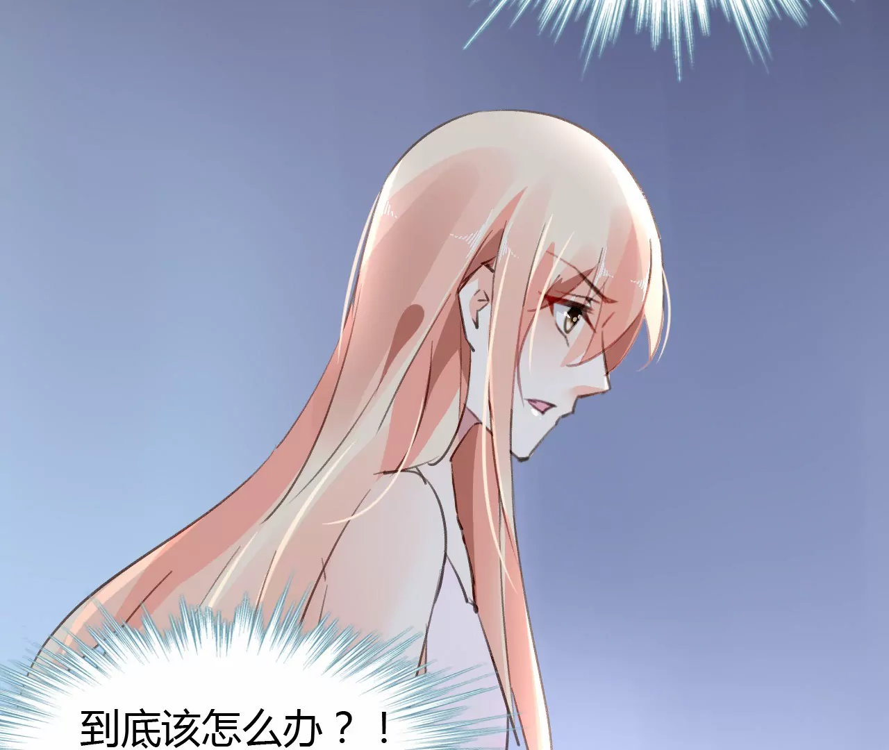 第45话 一场交易-第32话