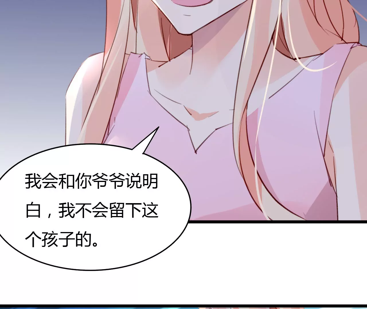 第45话 一场交易-第32话