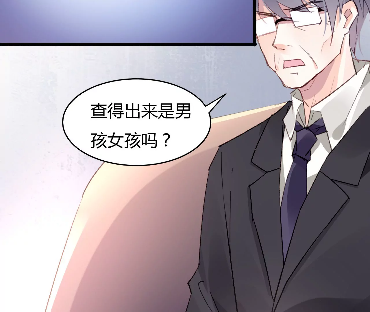 第45话 一场交易-第32话