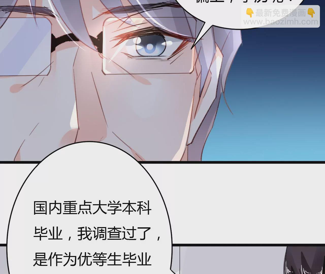 第45话 一场交易-第32话