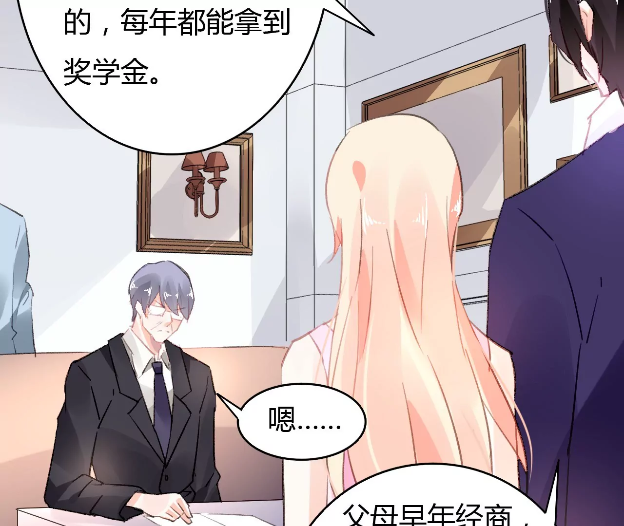 第45话 一场交易-第32话