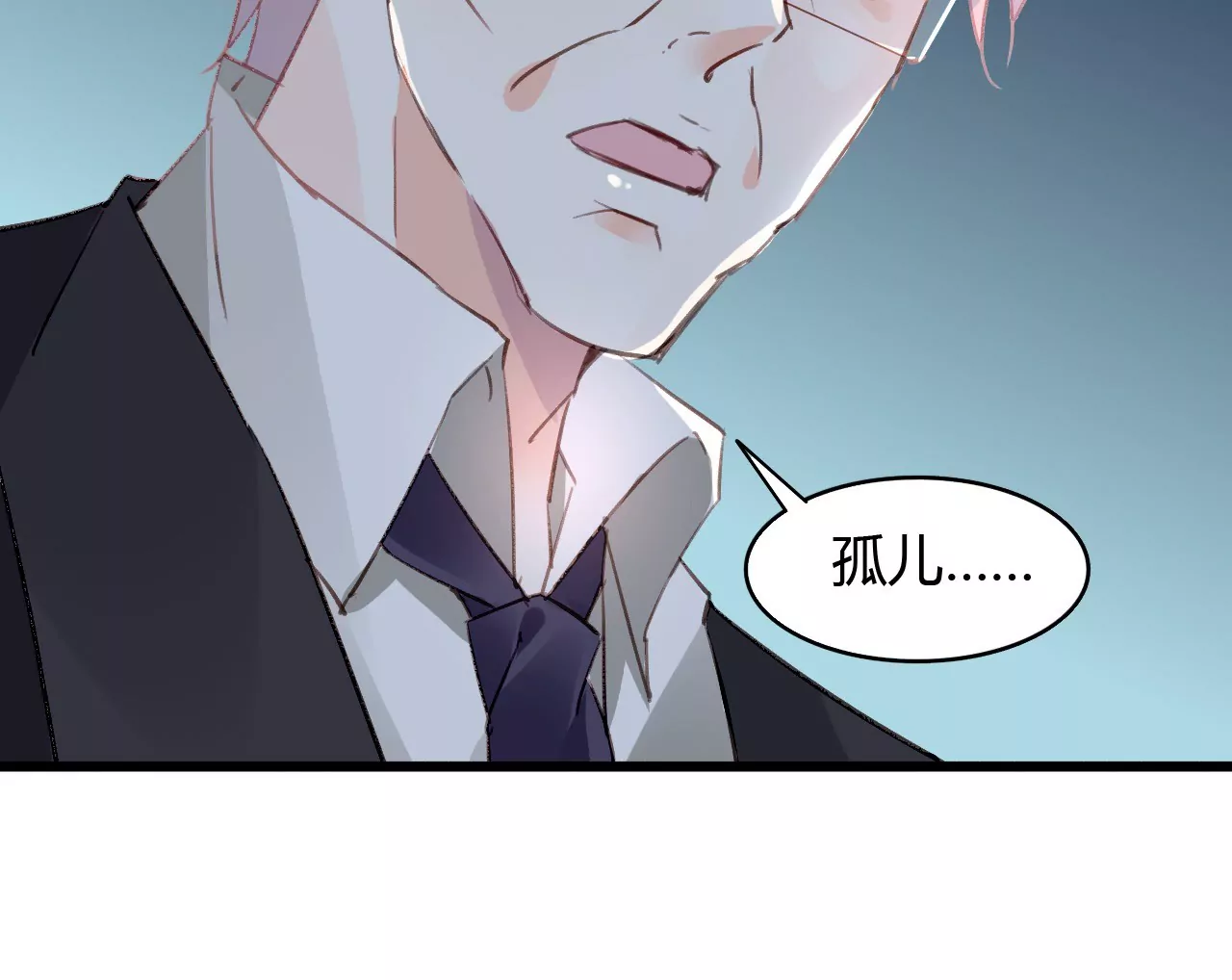 第45话 一场交易-第32话