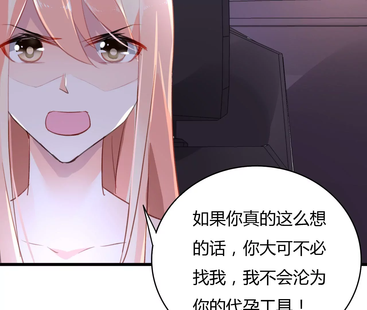 第45话 一场交易-第32话