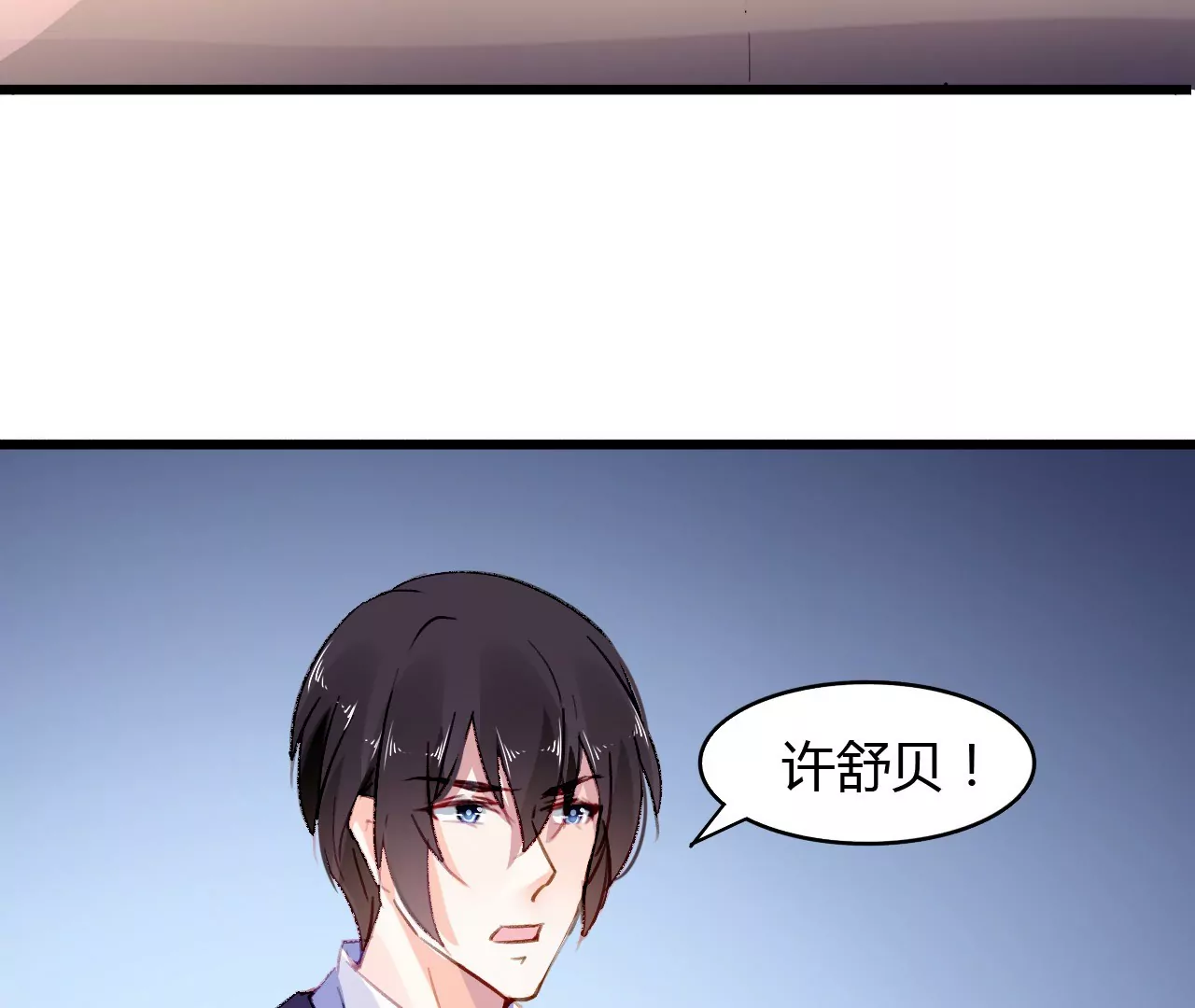 第45话 一场交易-第32话