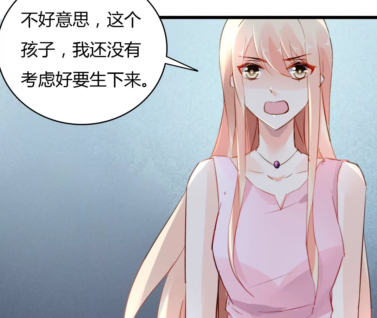 第45话 一场交易-第32话