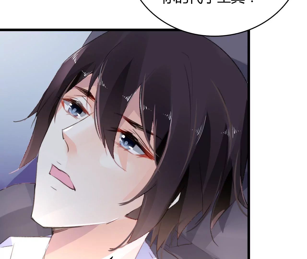 第45话 一场交易-第32话