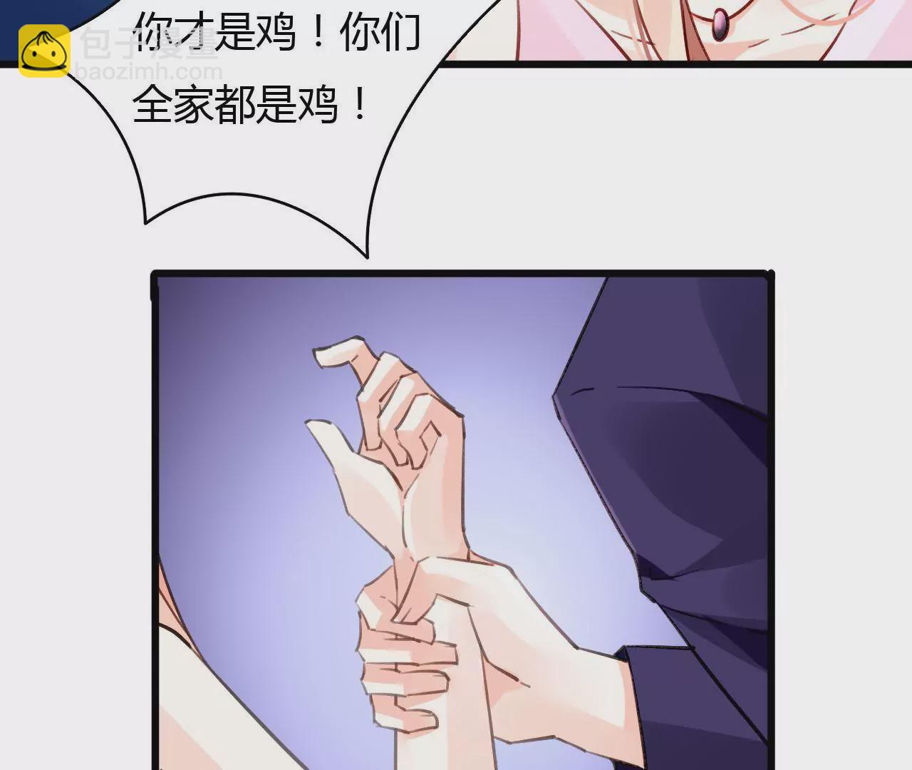 第47话 鸿门宴-第34话