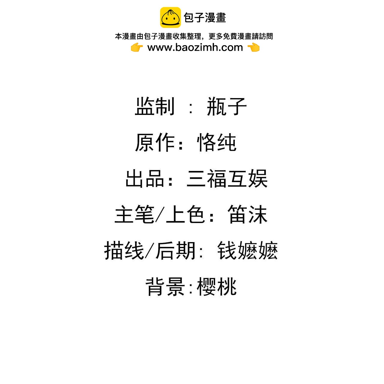 第47话 鸿门宴-第34话