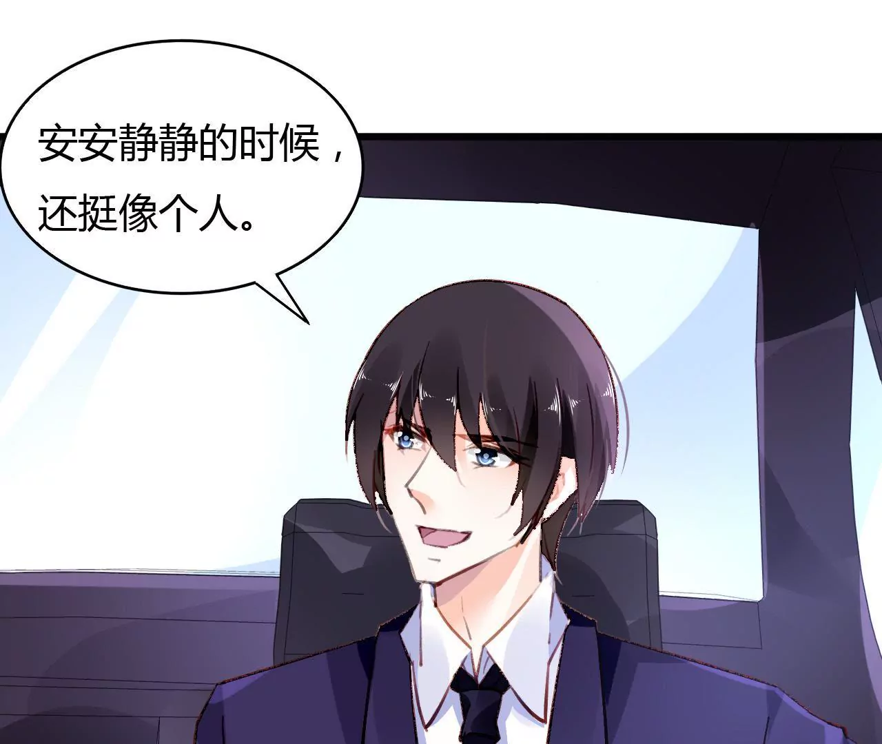 第47话 鸿门宴-第34话