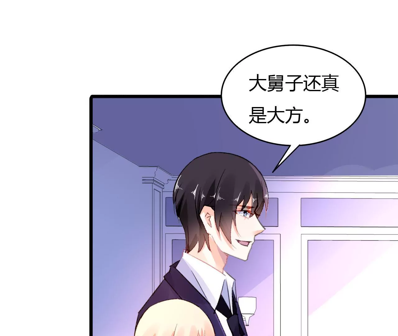 第47话 鸿门宴-第34话