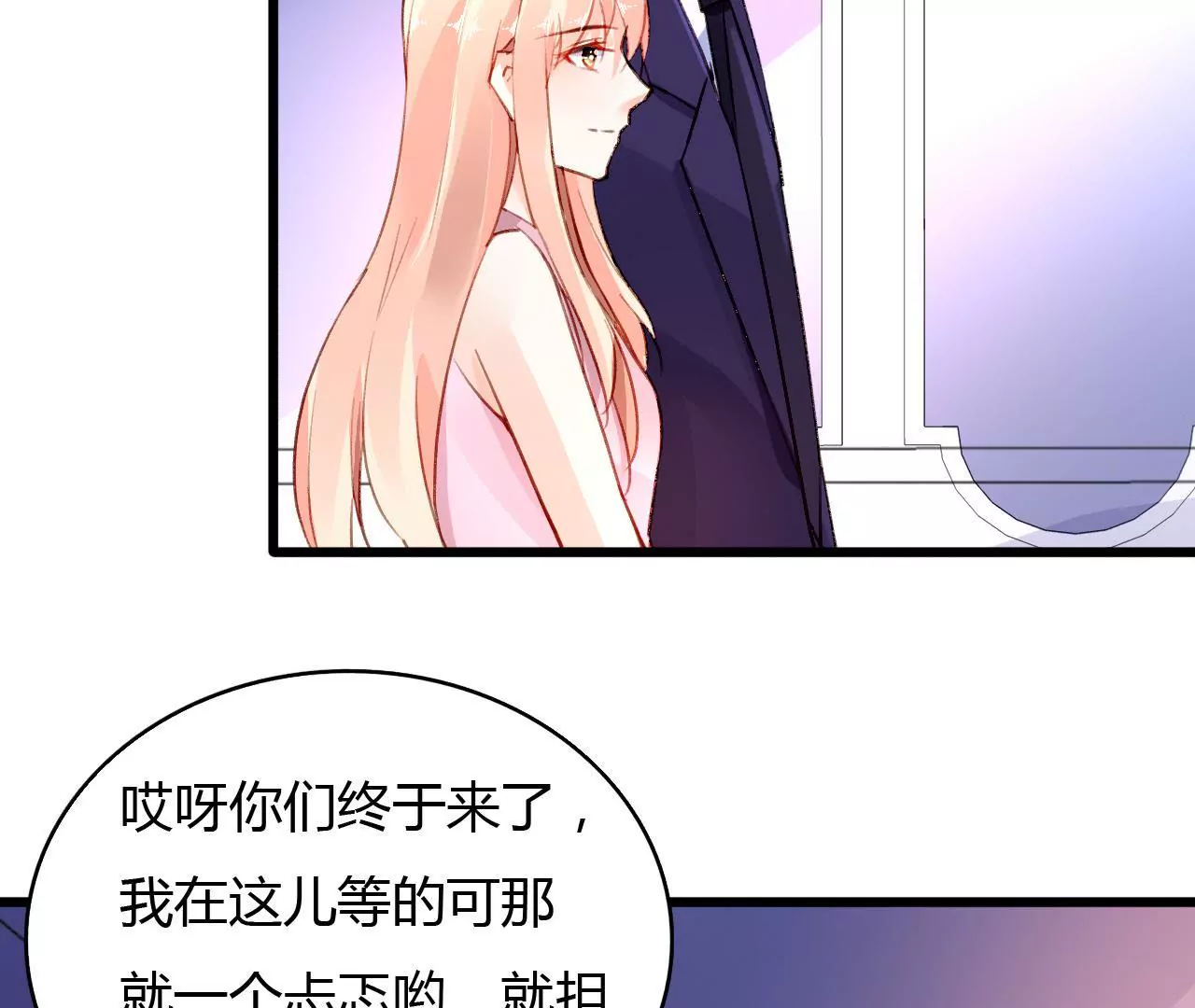 第47话 鸿门宴-第34话